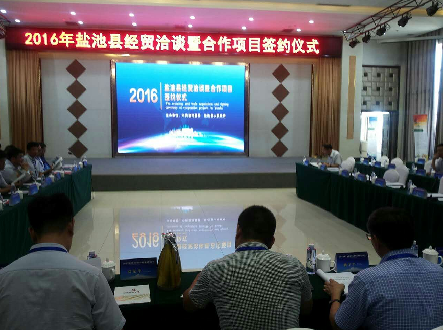 QQ截图20160817164850.png