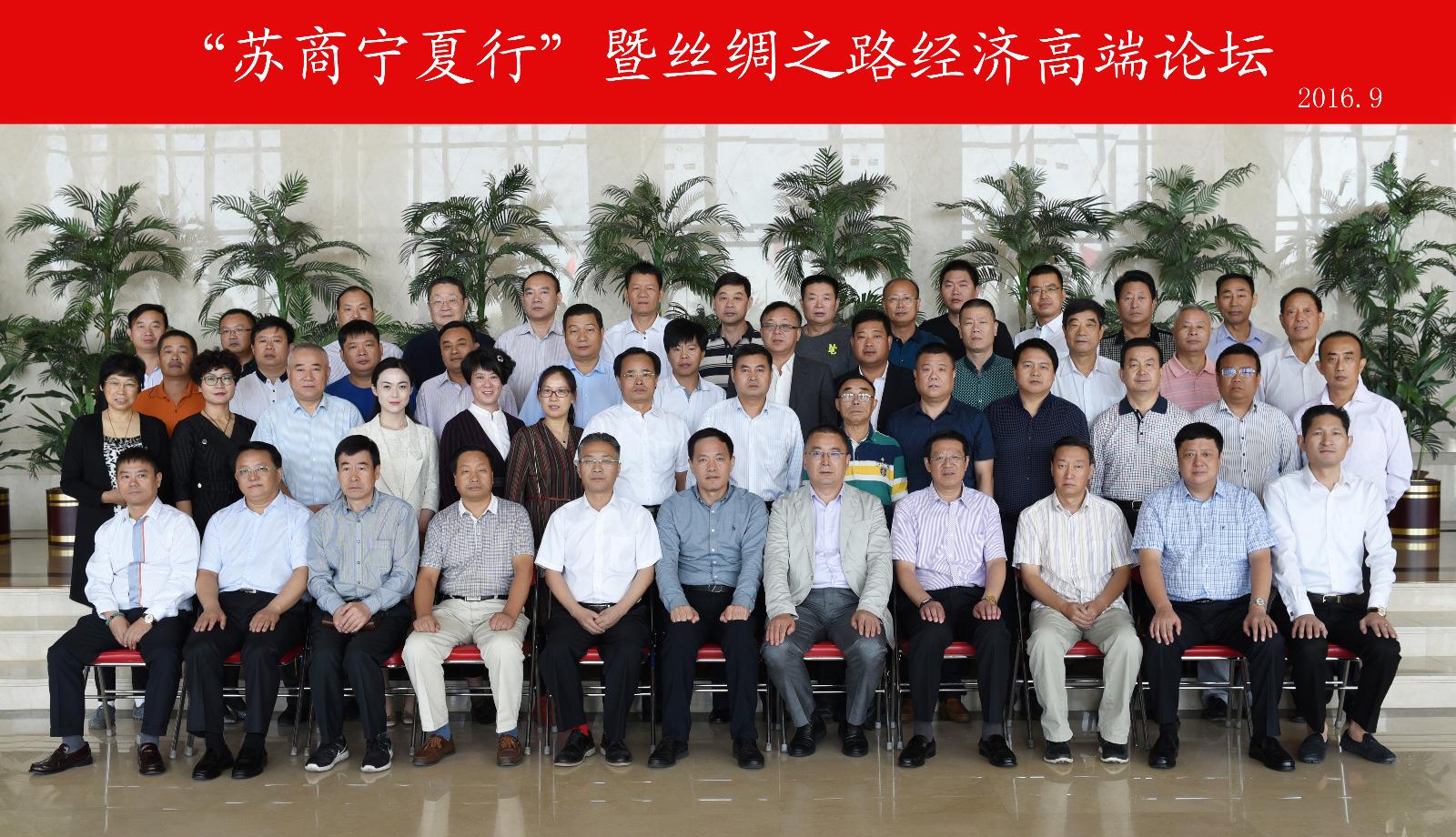 会后合影.jpg