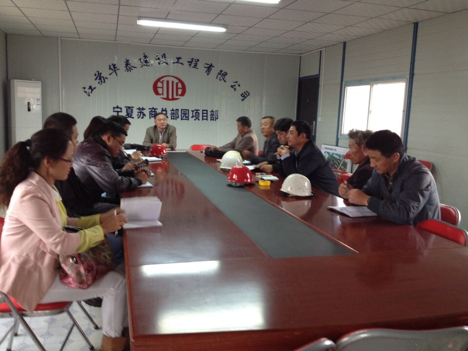 宁夏江苏商会党总支书记姚志祥召开苏商项目动员部署会议.jpg