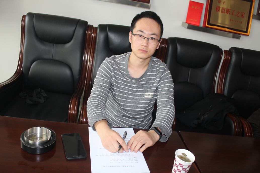 QQ截图20191012143918.png